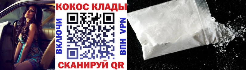 Купить Метамфетамин  Альфа ПВП  Гашиш  МЕФ  Каннабис  Кондрово