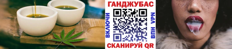 Купить где  Кондрово  Cannafood марихуана 