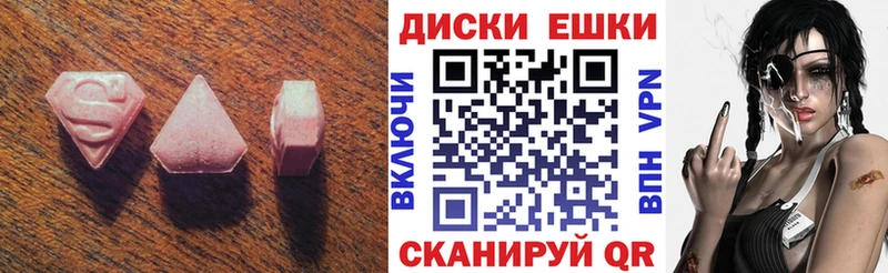 Купить  Кондрово  ЭКСТАЗИ Philipp Plein 