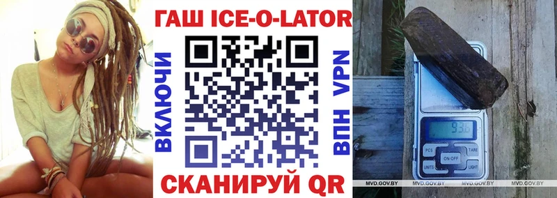 ГАШ Изолятор  Купить где  Кондрово 