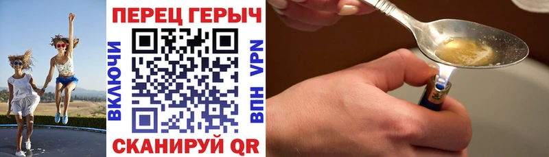 Героин гречка Купить где Кондрово
