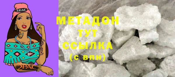 а пвп мука Гусиноозёрск