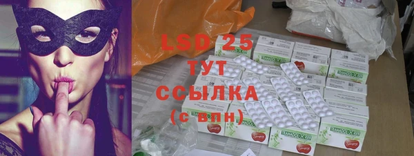 а пвп мука Гусиноозёрск