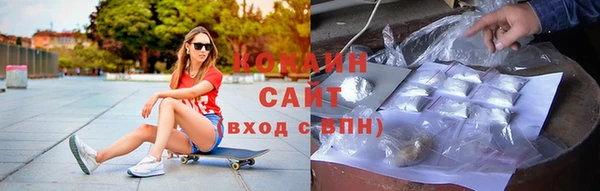 мефедрон Гусь-Хрустальный