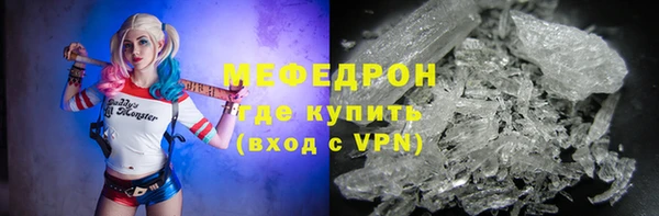 а пвп мука Гусиноозёрск