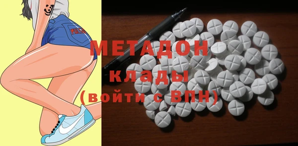 мефедрон Гусь-Хрустальный