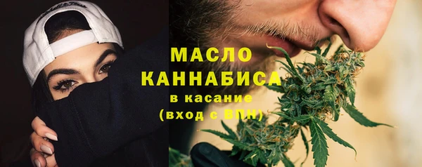 мефедрон Гусь-Хрустальный