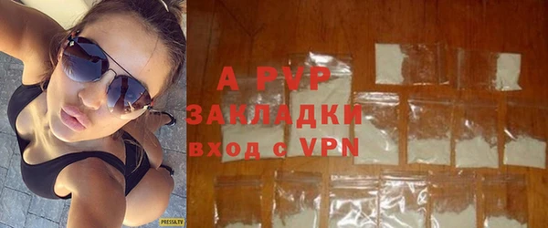мефедрон Гусь-Хрустальный