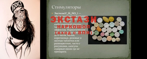 бутик Гусев