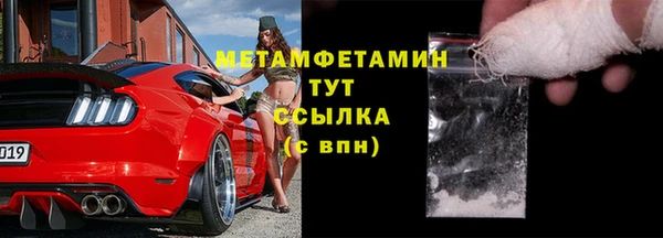 а пвп мука Гусиноозёрск