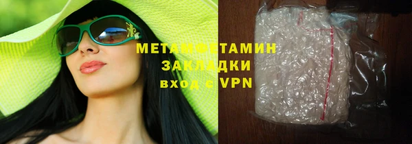 мефедрон Гусь-Хрустальный