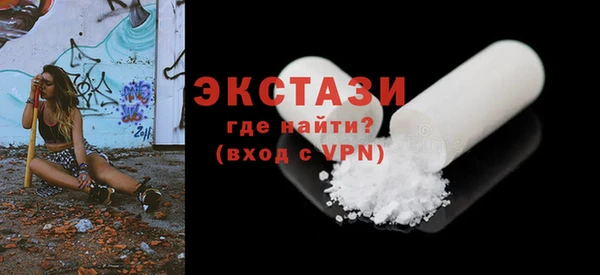 мефедрон Гусь-Хрустальный