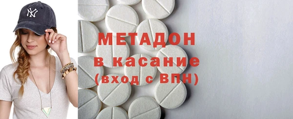 мефедрон Гусь-Хрустальный