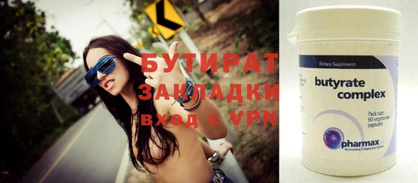 а пвп мука Гусиноозёрск
