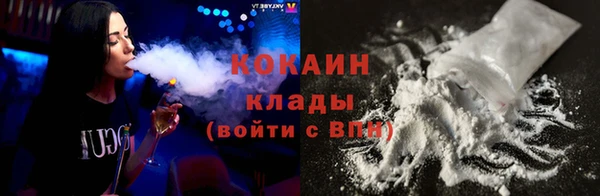мефедрон Гусь-Хрустальный