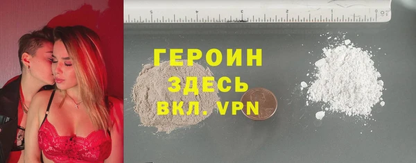 бутик Гусев