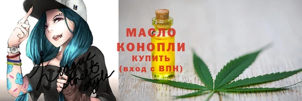 бутик Гусев