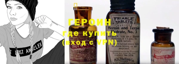 мефедрон Гусь-Хрустальный