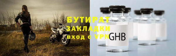 а пвп мука Гусиноозёрск