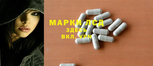а пвп мука Гусиноозёрск