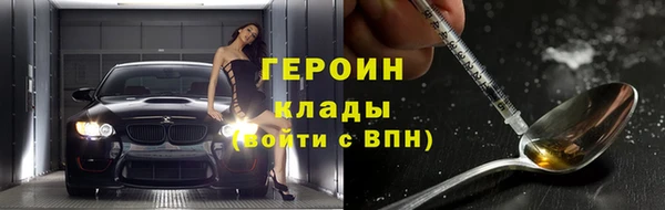 мефедрон Гусь-Хрустальный