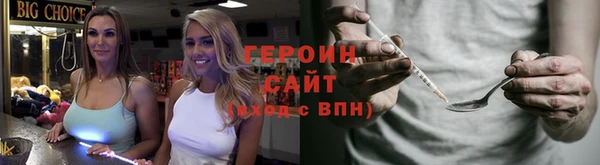 бутик Гусев