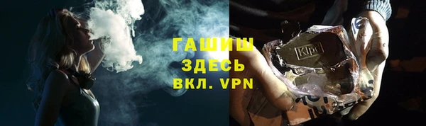 бутик Гусев