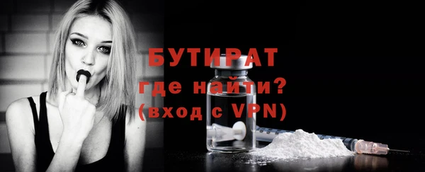 а пвп мука Гусиноозёрск