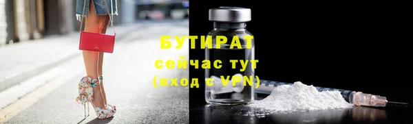 а пвп мука Гусиноозёрск