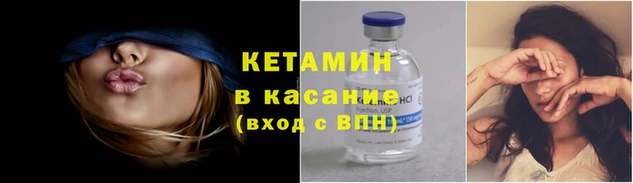 мефедрон Гусь-Хрустальный