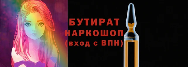 мефедрон Гусь-Хрустальный