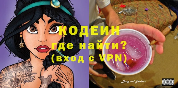а пвп мука Гусиноозёрск