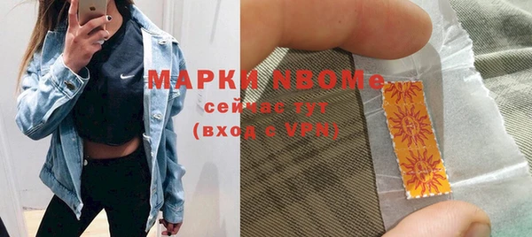 бутик Гусев