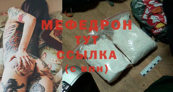 а пвп мука Гусиноозёрск