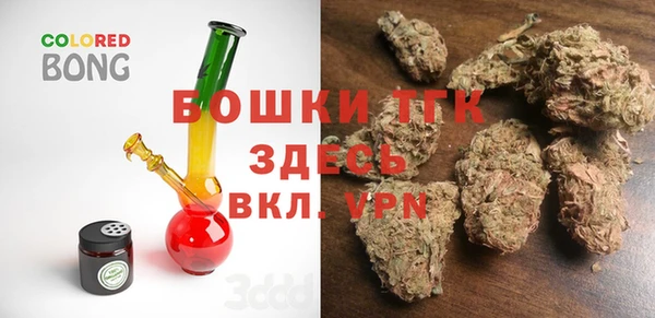 мефедрон Гусь-Хрустальный