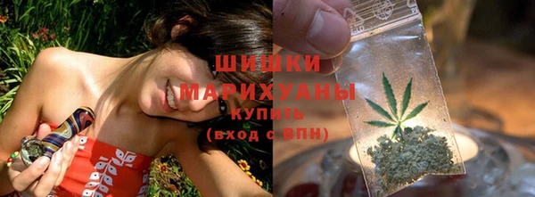 бутик Гусев