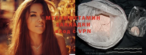 а пвп мука Гусиноозёрск