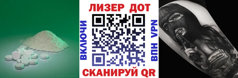 Купить закладки  Кондрово  Лсд 25 экстази ecstasy 