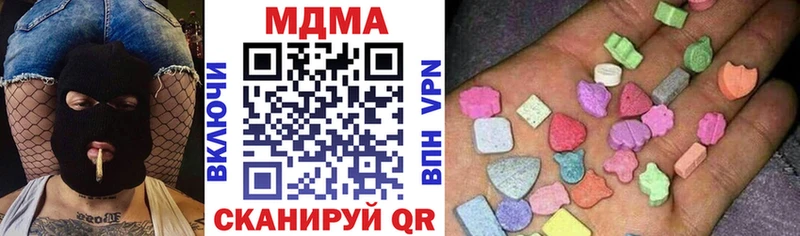Купить закладки  Кондрово  МДМА Molly 
