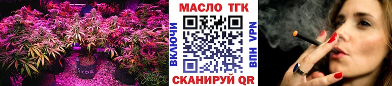 Дистиллят ТГК концентрат Кондрово