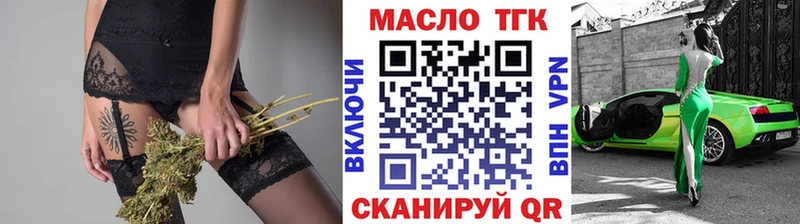 Купить где Кондрово ТГК Wax